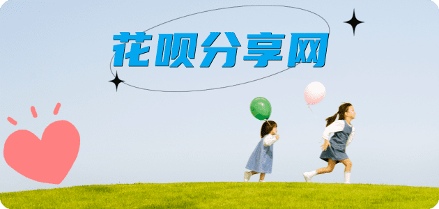 庆阳信用卡怎么套,蚂蚁信用卡怎么提现出来?信用卡提现靠谱商家-信用卡网